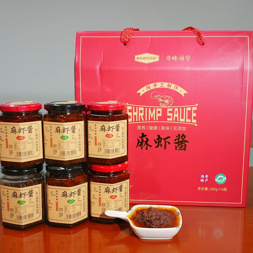 海安麻虾奶奶麻虾酱礼盒装（微辣含辣椒）
