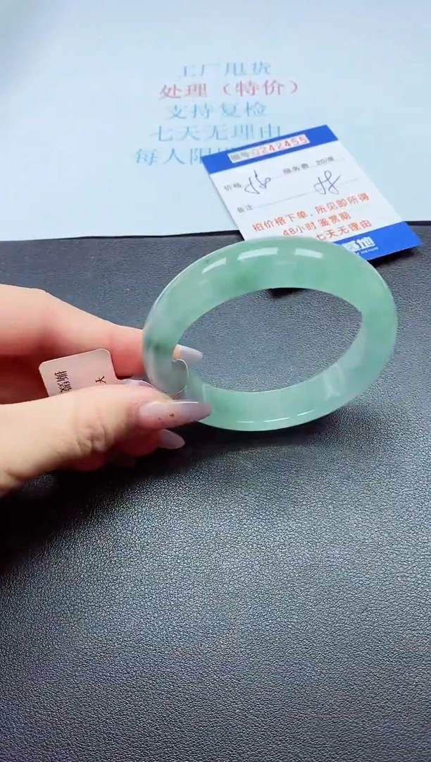 0以实物为准0000242455
