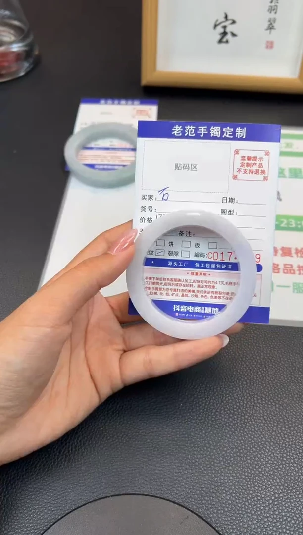 未镶嵌手镯定制翡翠石*手镯5255