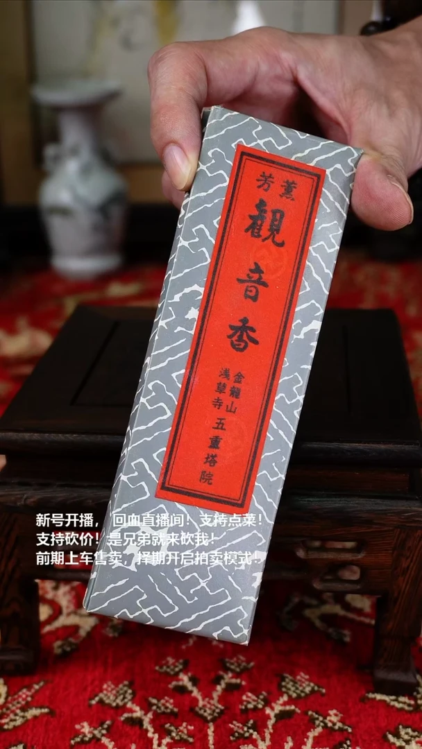 手工艺品琉璃瓷器