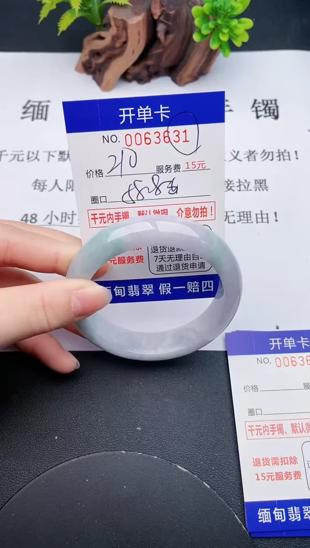 【闪购商品】31丽致优雅手镯时尚百搭