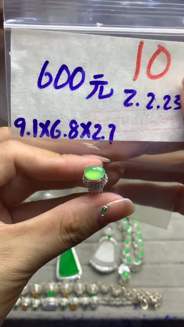 【闪购商品】定制翡翠未镶嵌毛货需精细抛光多样性发货拍一发一