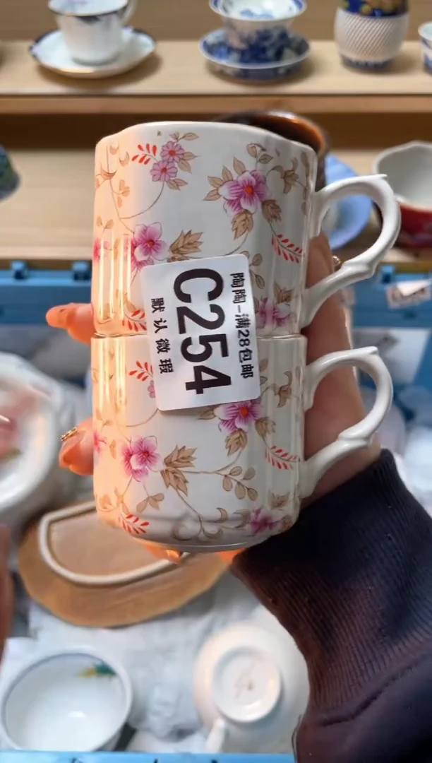 【闪购商品】杯瓷器瓷器瓷器瓷器C254