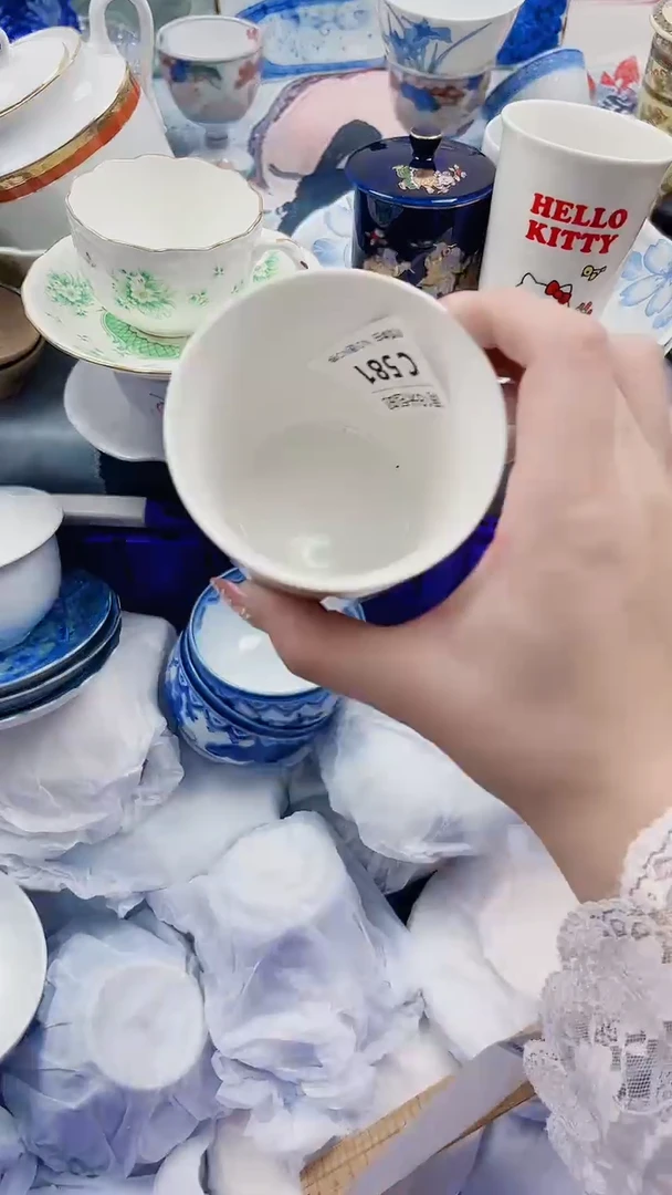 2**茶***************
