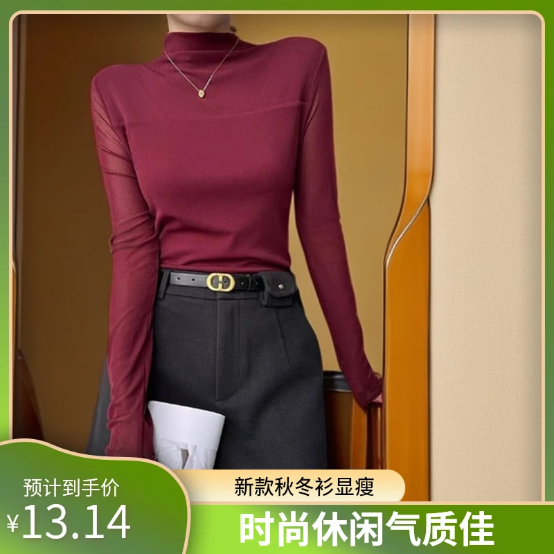 【素境】上衣新款秋冬时尚休闲显瘦气质设计感减龄打底衫296（1）