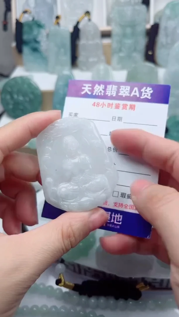 颈饰未镶嵌翡翠