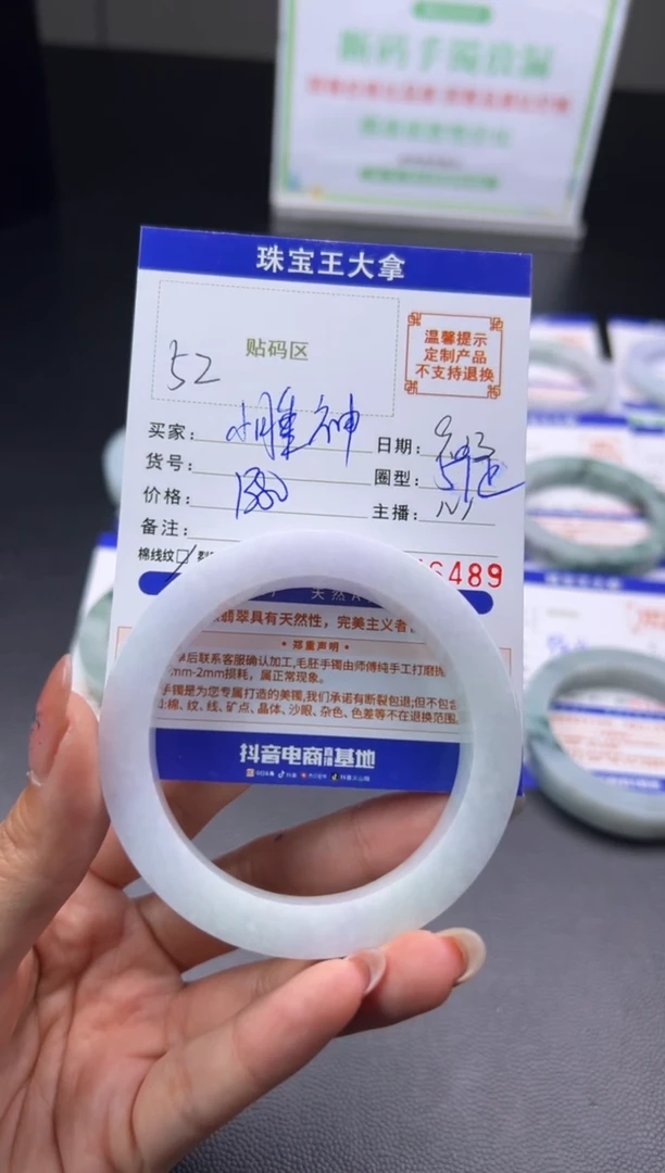 未镶嵌手镯定制翡翠小*神手镯