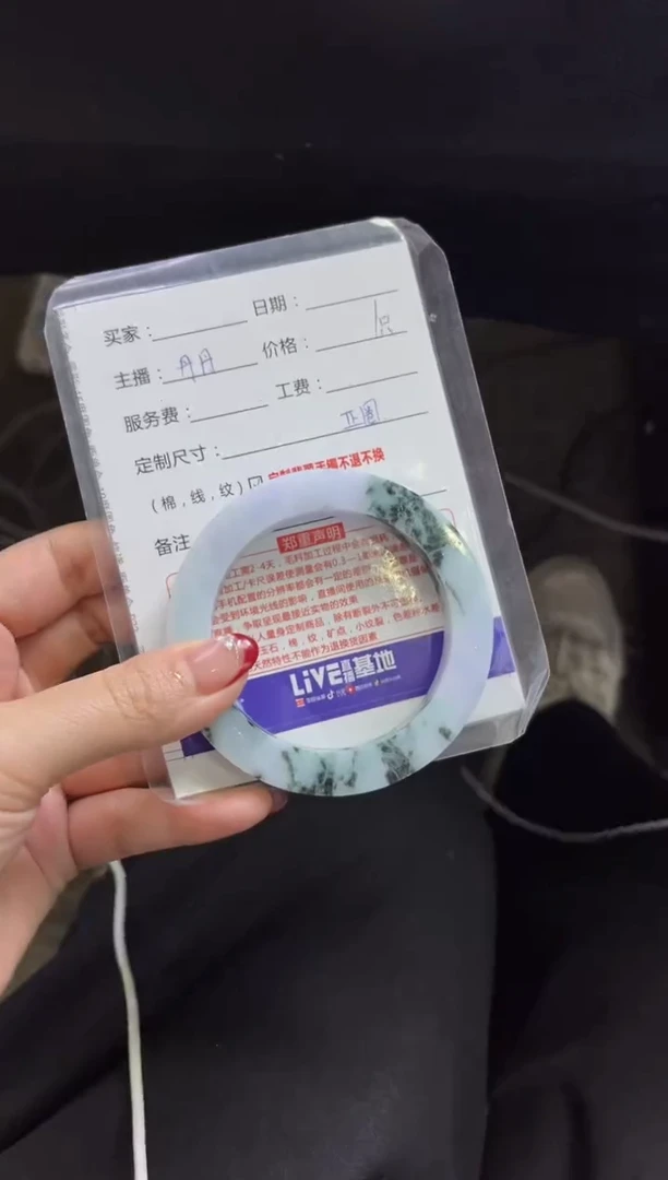 【闪购商品】定制翡翠手镯未镶嵌定制手镯不退不换