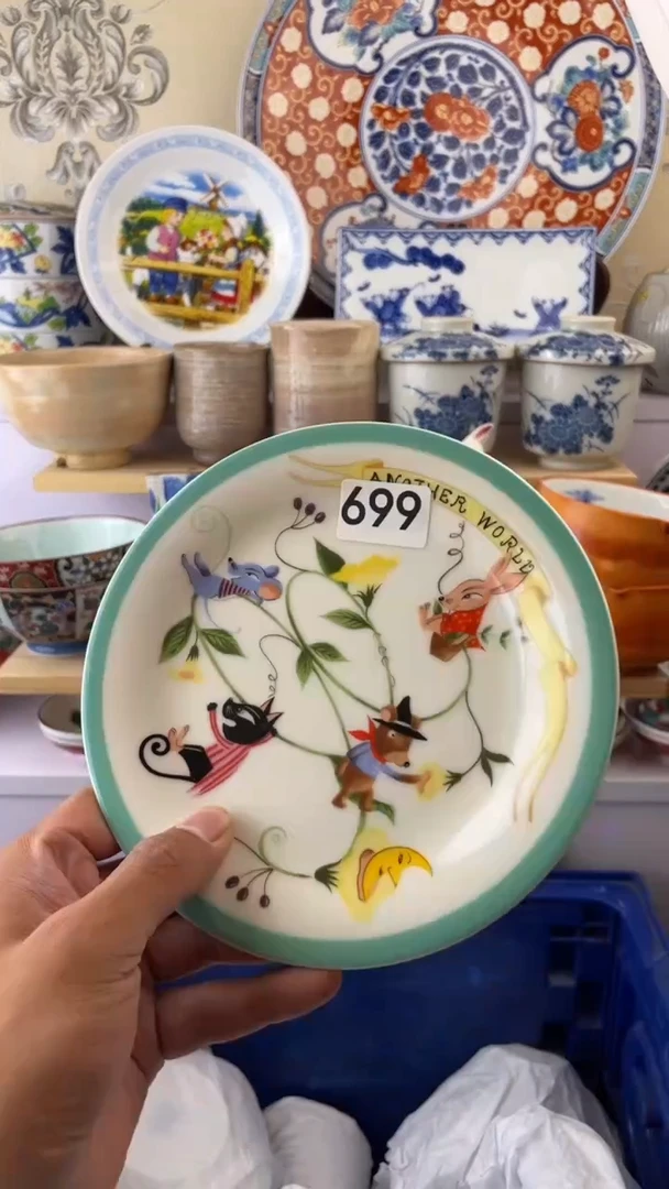 瓷片699满18元包邮谨慎参拍