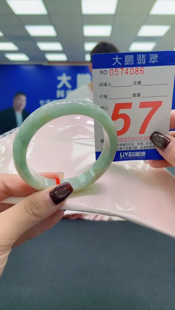 未镶嵌手镯翡翠AAAAAAAAAA