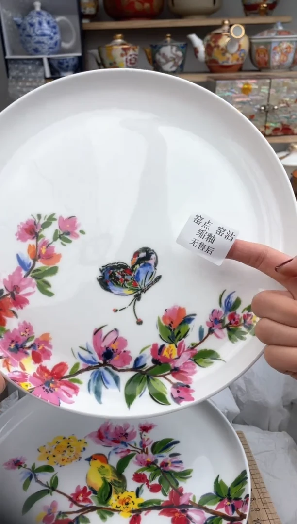 【闪购商品】瓷片默认微瑕，看清尺寸品相再拍