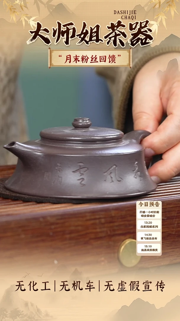 茶壶紫砂天青 扁笠140CC左右