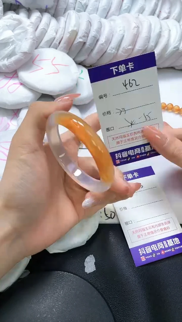 手镯玛瑙/玉髓未镶嵌462