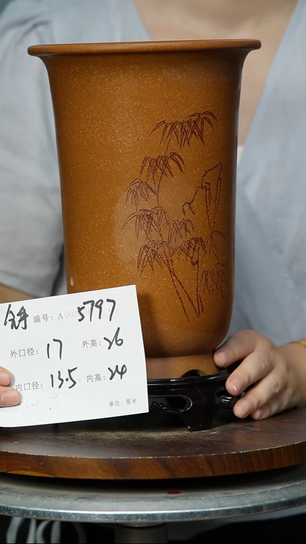 5797+S紫砂花盆紫砂