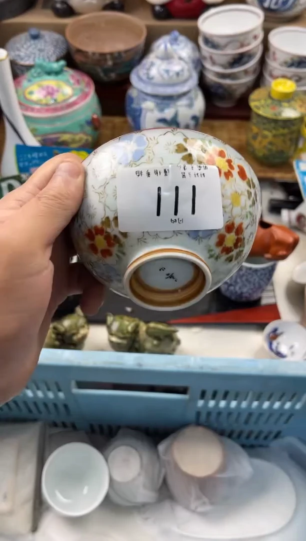 天*店铺名称 轩轩瓷器 闪购类型 定向 天赋