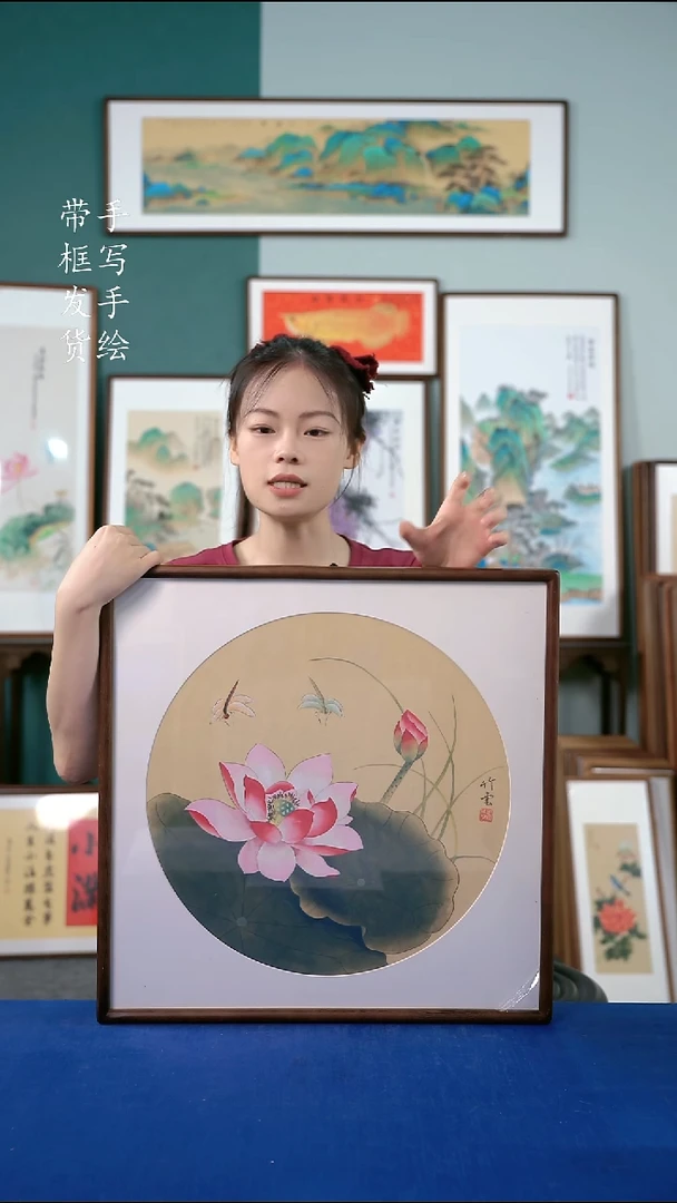 书法52*52  工笔荷花手绘作品