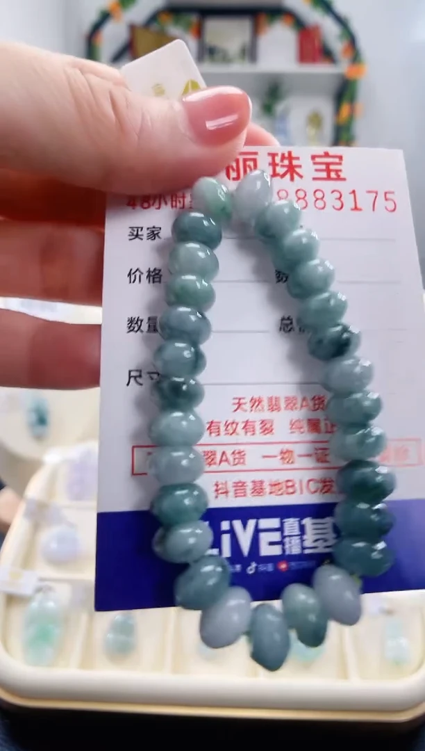 翡翠未镶嵌颈饰天然缅甸翡翠 卡9珠串手链