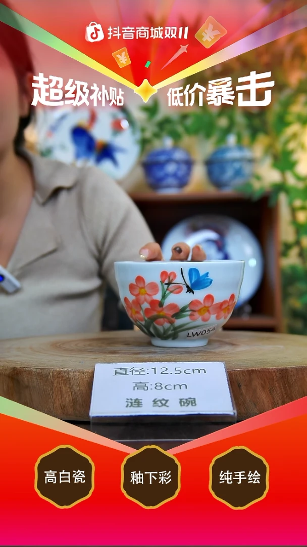 碗白泥景德镇手工手绘陶瓷【食品级】