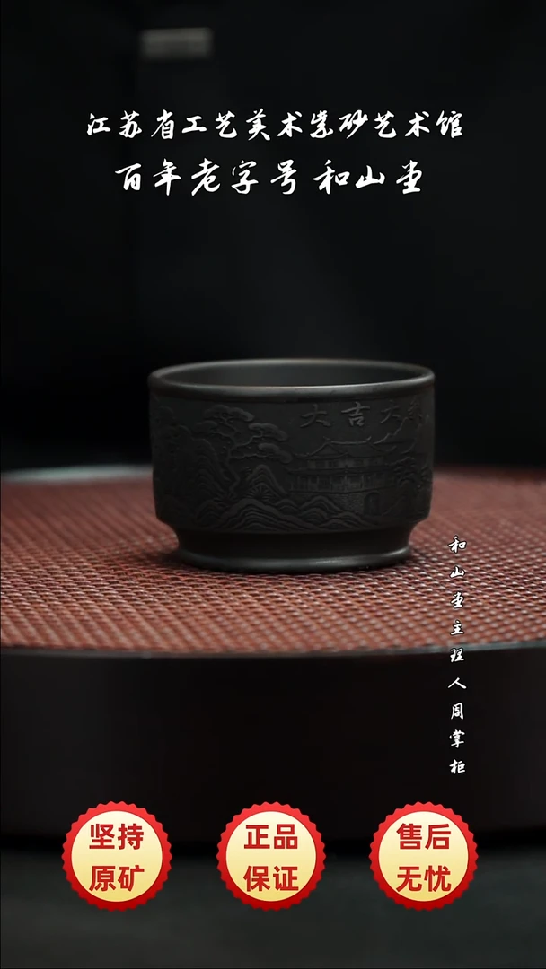 宜兴紫砂宜兴紫砂
