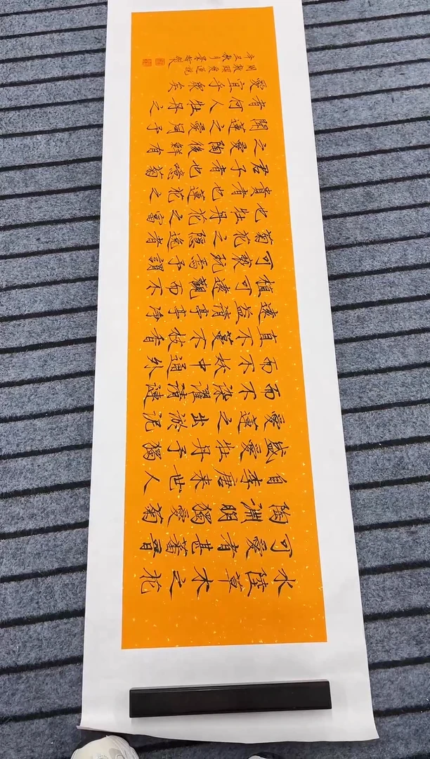 精品四尺对开书法