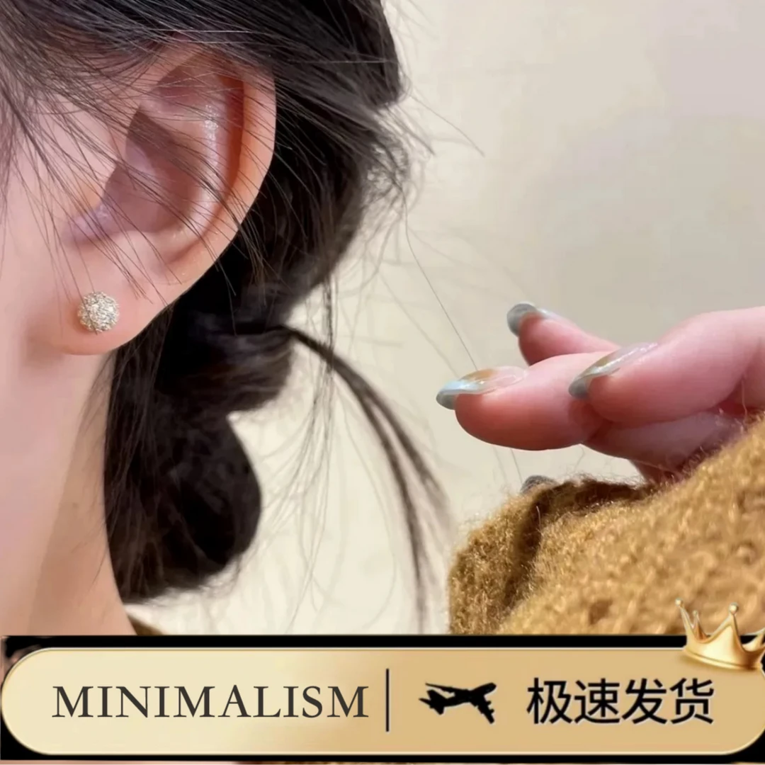 铜合金耳饰 925银针「小星球」养耳洞~香槟色通勤百搭高品耳饰S-041