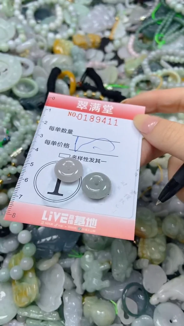 颈饰未镶嵌翡翠闪购0189411