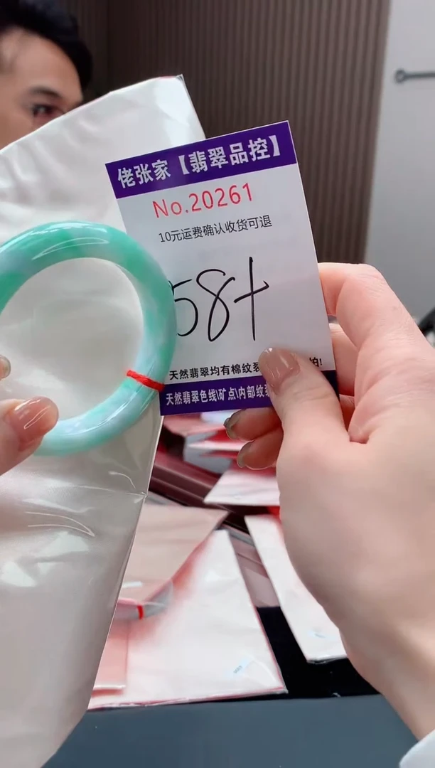 翡翠手镯未镶嵌天然缅甸A货翡翠