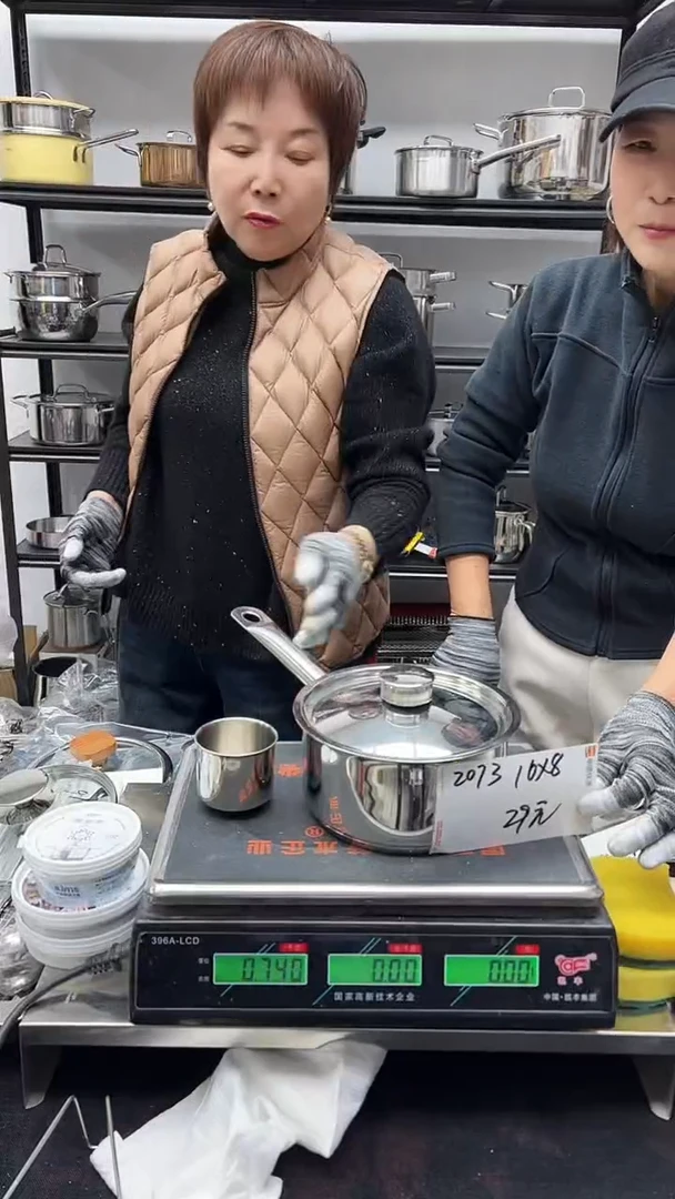 304不锈钢16*8奶锅复底送儿童杯钢盖2073
