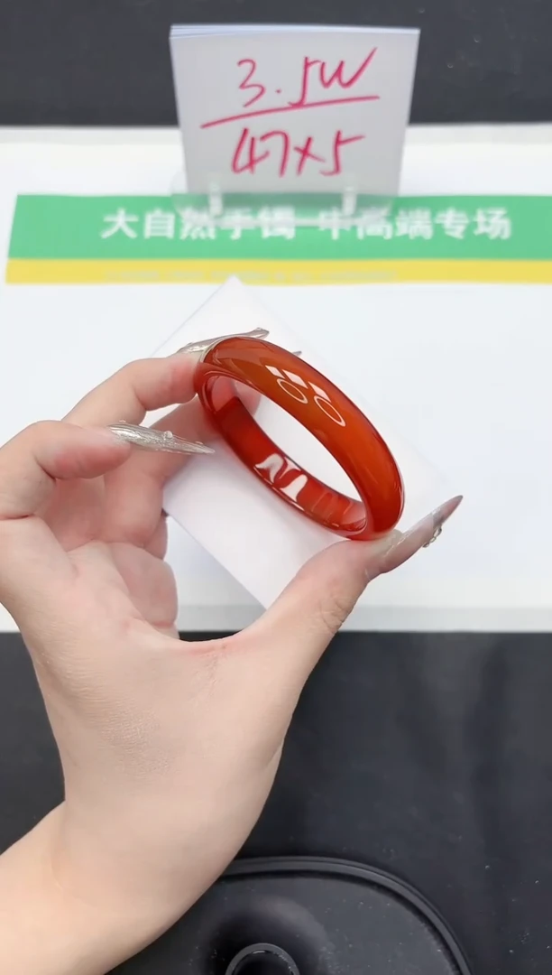 【闪购商品】石英质玉手镯未镶嵌89-53.6