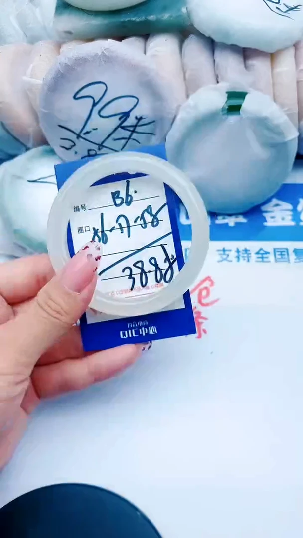 未镶嵌手镯石英质玉B6+56-57