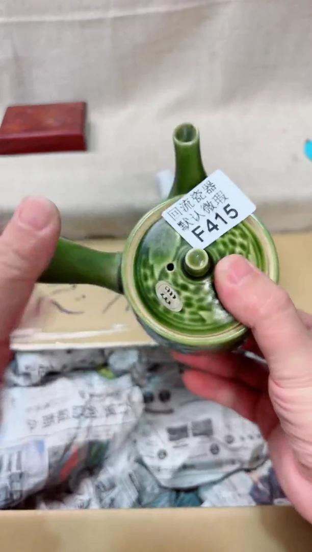 汪**?415回流茶壶回流茶壶