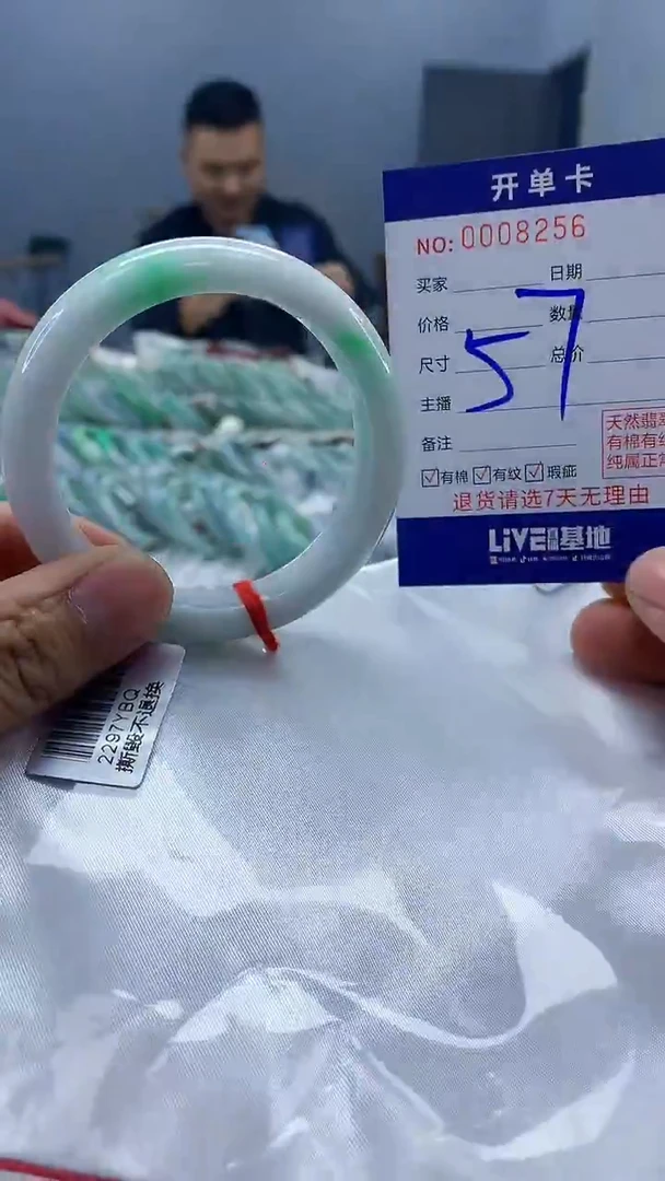 【闪购商品】翡翠手镯未镶嵌翡翠天然缅甸A货