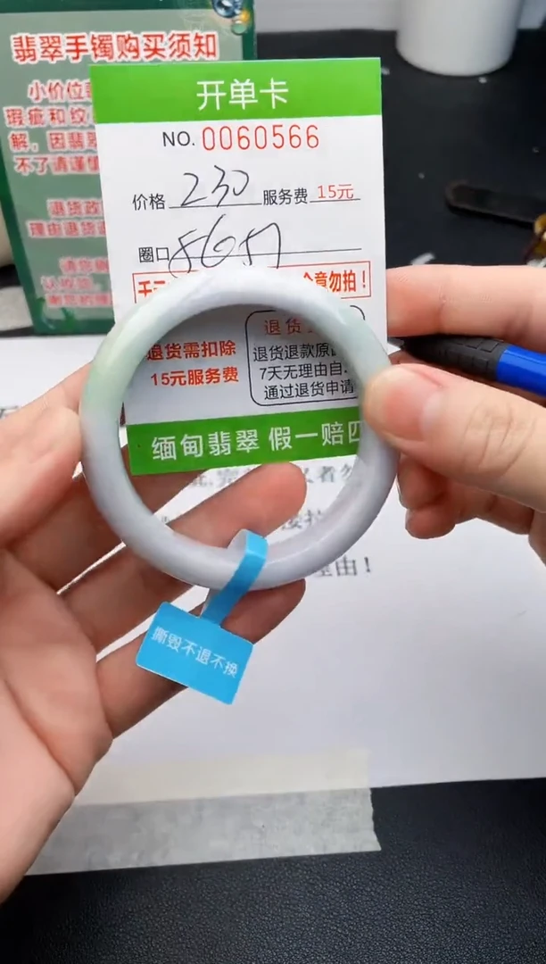【闪购商品】66手镯即见即所得拍啥发啥