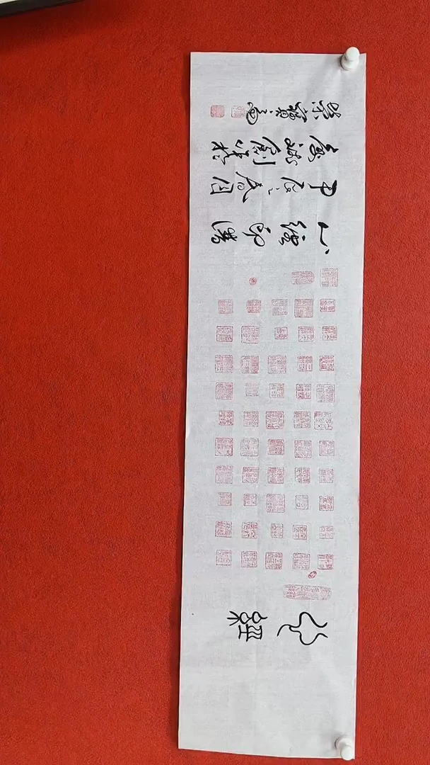 书法11111111111111