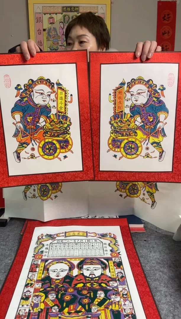 【闪购商品】精裱带章柴王爷一对手工制作精品年画