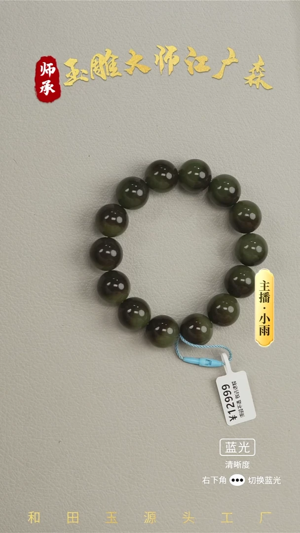 未镶嵌和田玉把件w59