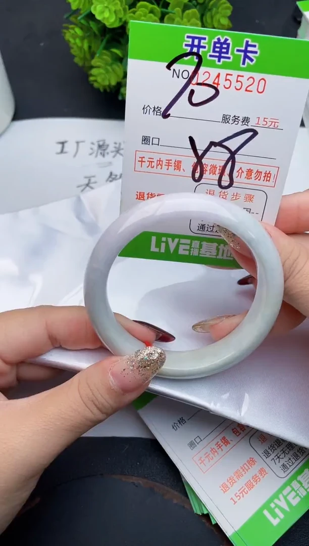 未镶嵌手镯翡翠20天然翡翠A货