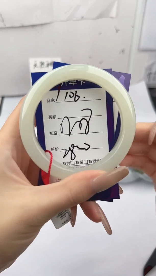 未镶嵌手镯和田玉微色差Y106