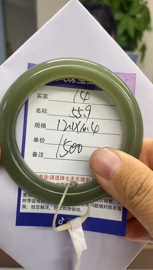 【闪购商品】和田玉手镯未镶嵌13微色差