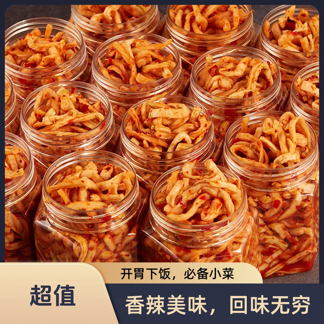 湖南农家香辣萝卜条无油下饭菜开胃美味萝卜干250g-500g罐装