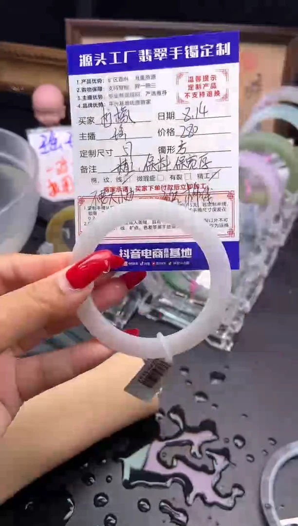 未镶嵌手镯定制翡翠柠****e「定制不退不换」.