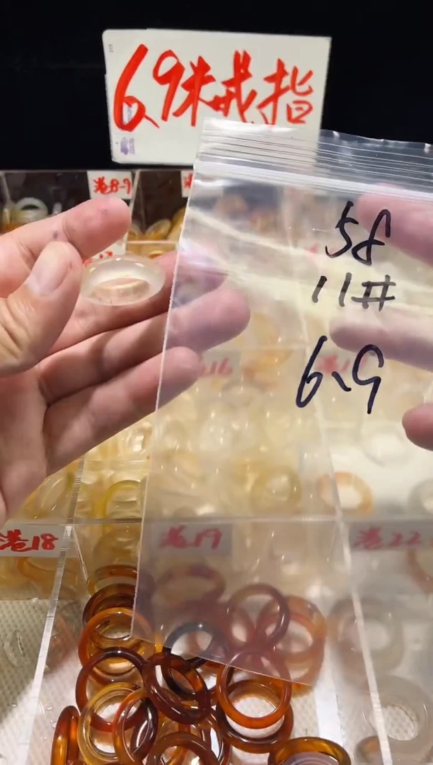 未镶嵌戒指玛瑙/玉髓58