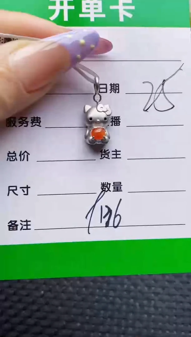 银S925镶嵌戒指翡翠9136