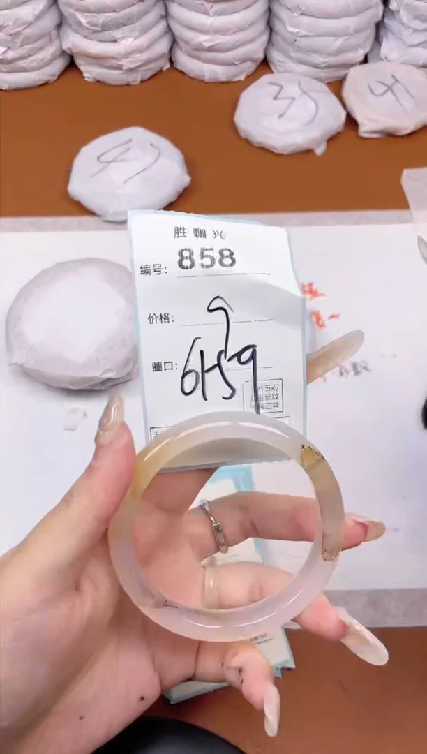 【闪购商品】玛瑙/玉髓手镯未镶嵌858