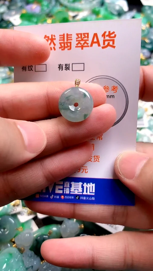 颈饰18K金镶嵌翡翠26101171