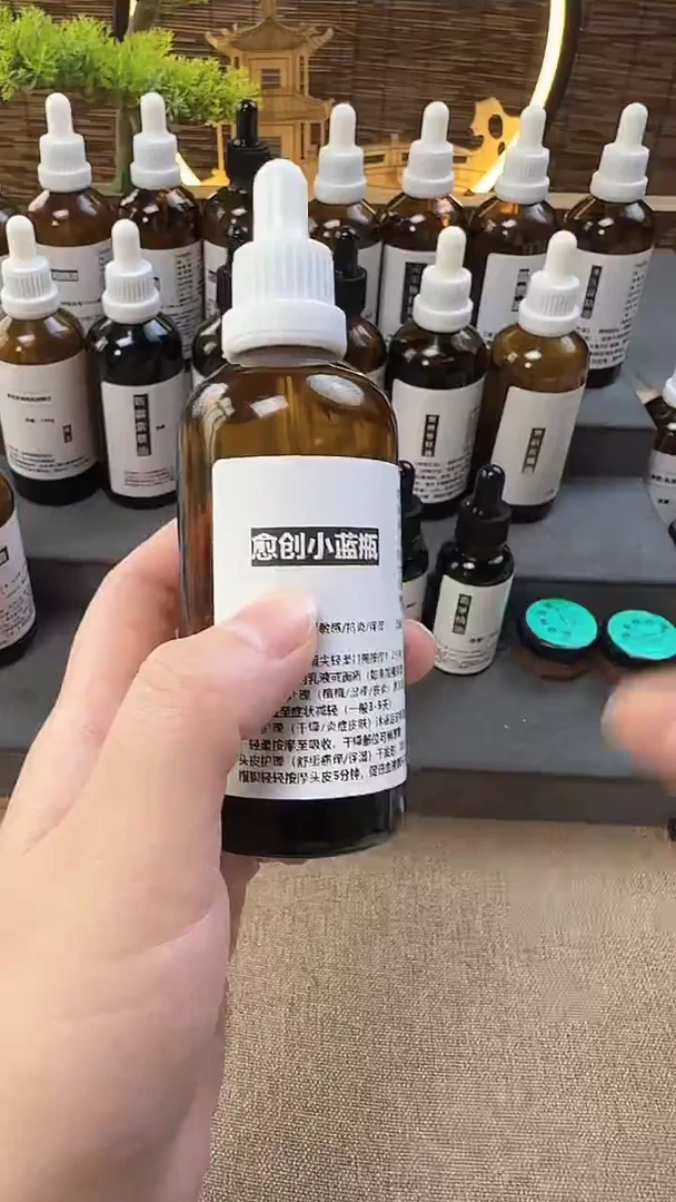 愈创小蓝瓶精油30克