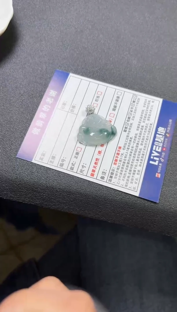 18K金镶嵌挂件翡翠发一件佛公PQGJ845