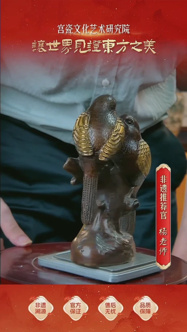 摆件瓷