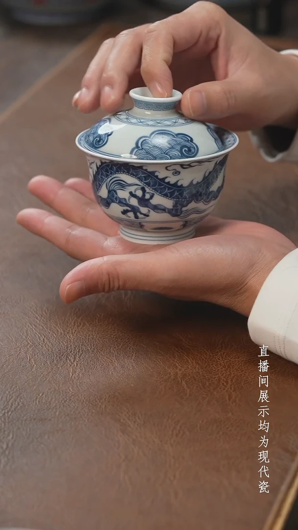 茶器茶器穿云龙盖碗