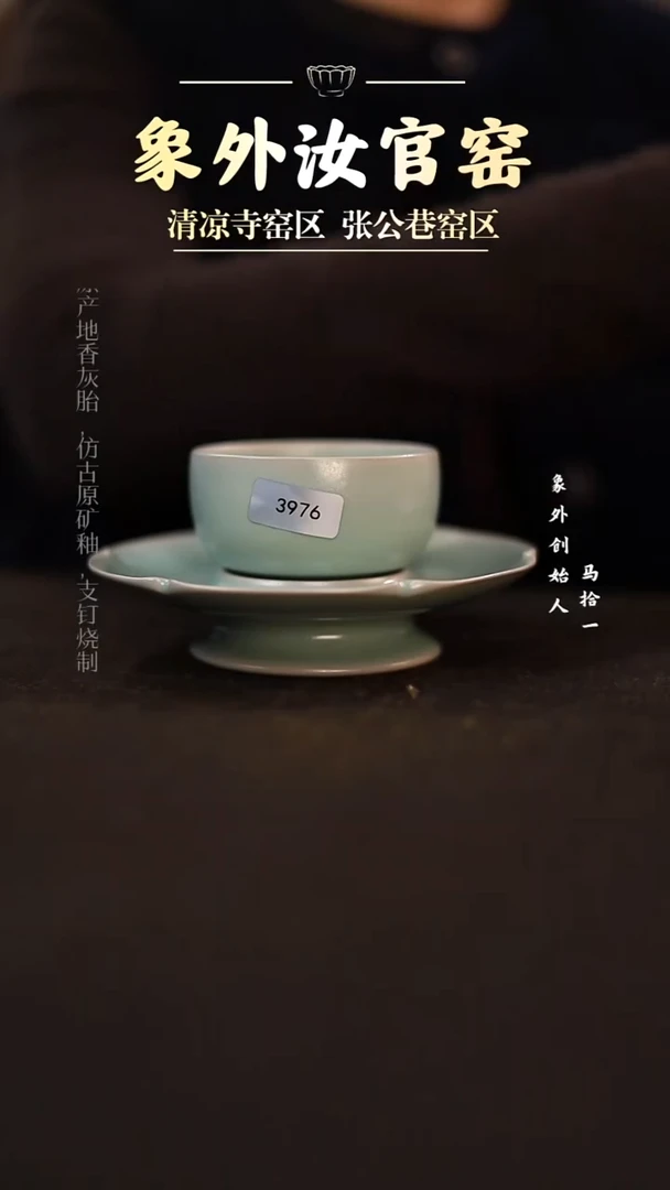 摆件3976微瑕粉青罗汉套盏